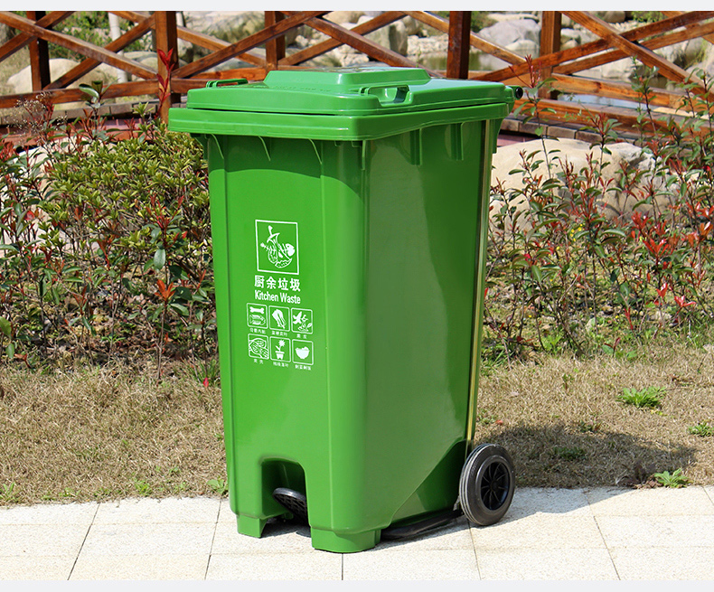 120L腳踩垃圾桶